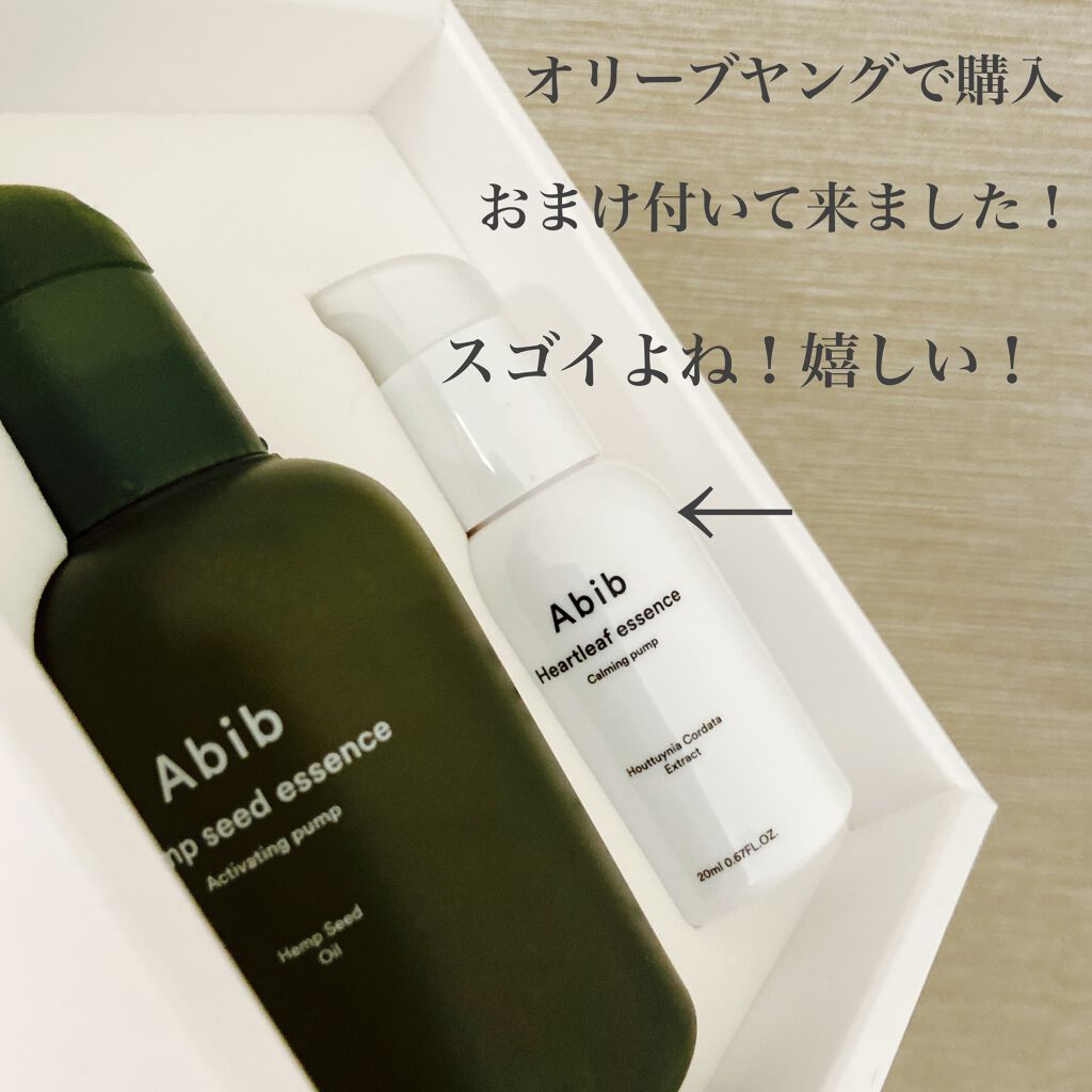 ヘンプシードエッセンス/Abib /美容液を使ったクチコミ(3枚目)
