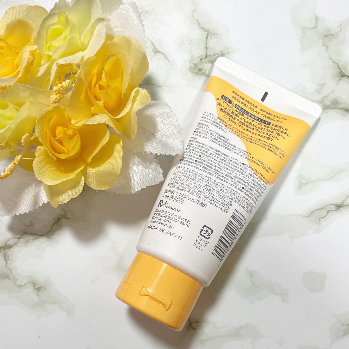 MEGURIM RELAX/MEGURIM by Rz+ /その他洗顔料を使ったクチコミ(4枚目)