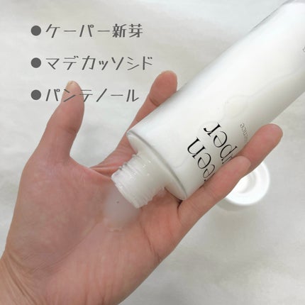Green Caper Toner Essence/NATURAL DERMA PROJECT/化粧水を使ったクチコミ(2枚目)