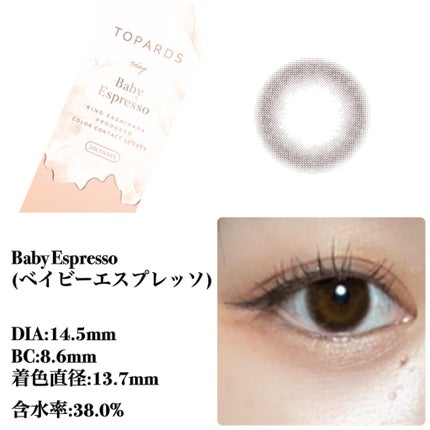 TOPARDS 1day/TOPARDS/ワンデー(1DAY)カラコンを使ったクチコミ(2枚目)