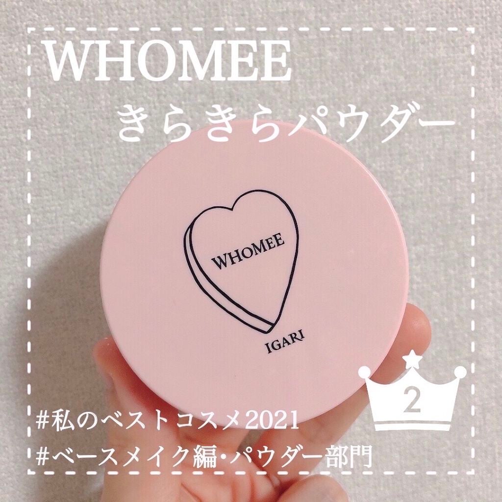 フーミーフェイスパウダー/WHOMEE/ルースパウダーを使ったクチコミ(4枚目)