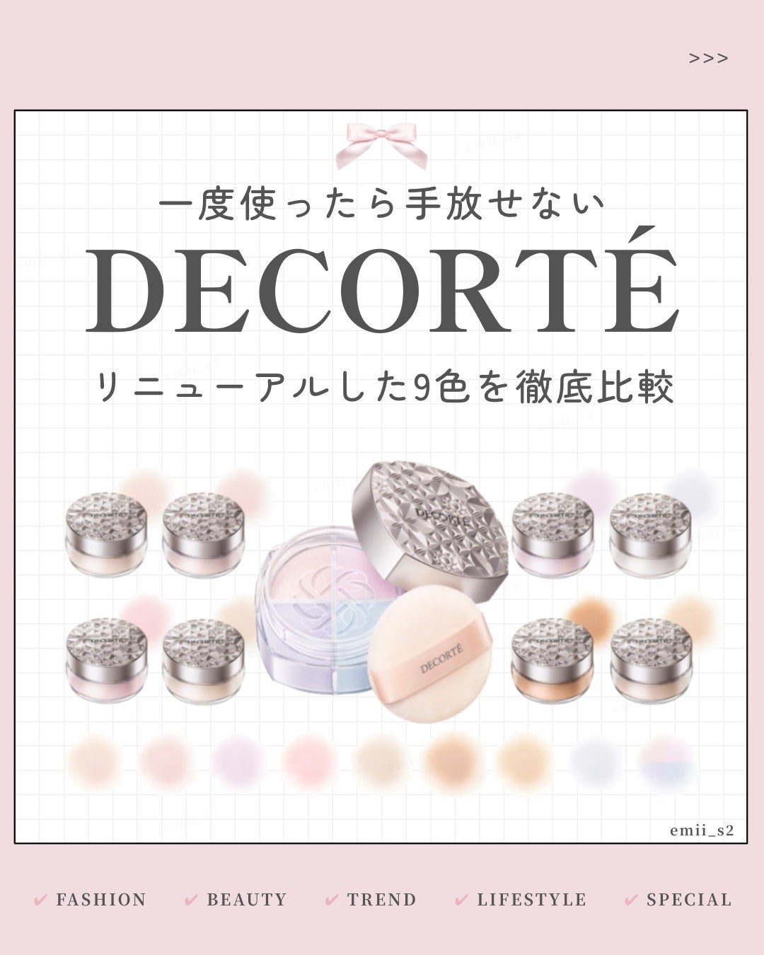 ルース パウダー/DECORTÉ/ルースパウダーを使ったクチコミ(1枚目)