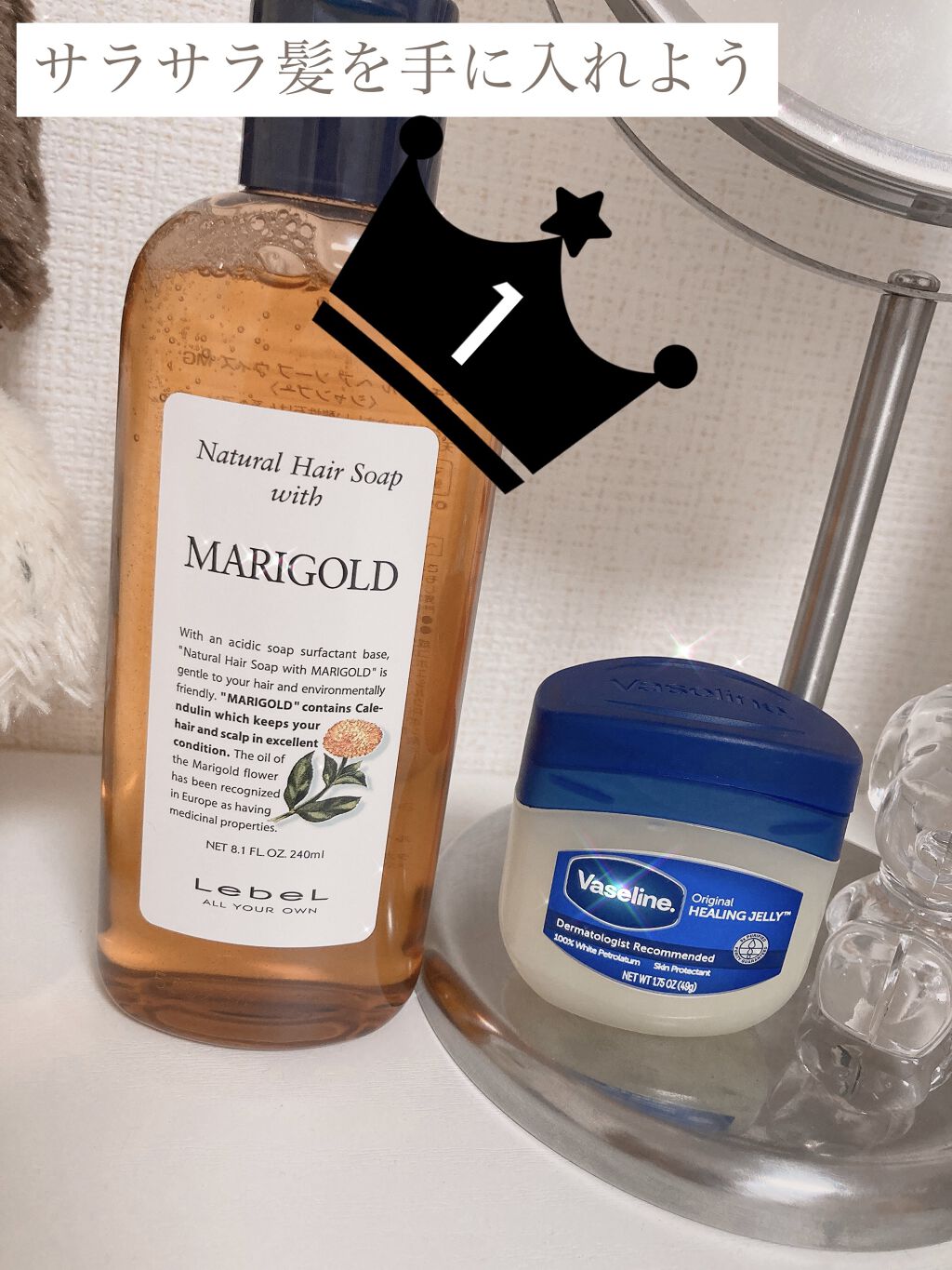 ナチュラル ヘア ソープ ウィズ MG/LebeL/シャンプー・コンディショナーを使ったクチコミ（1枚目）