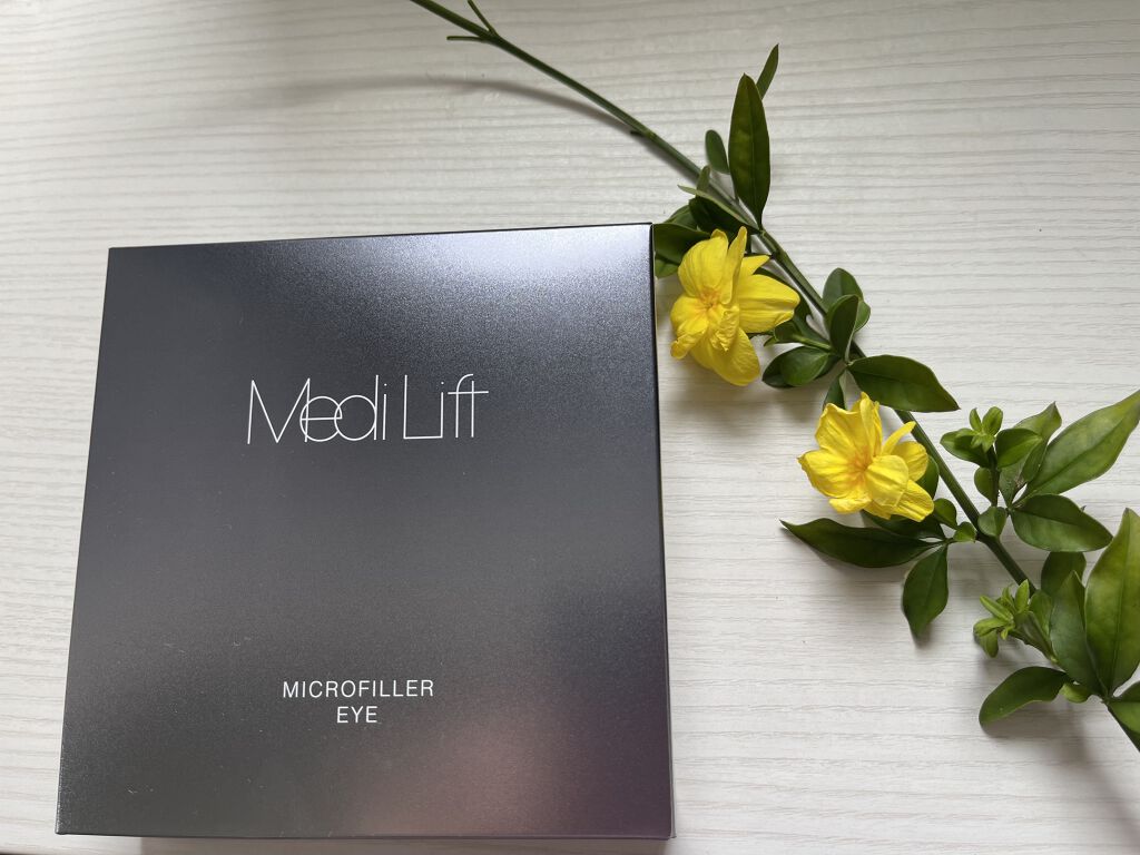 メディリフト 3Dマイクロフィラー(目元用)/YA-MAN TOKYO JAPAN/美容液を使ったクチコミ（1枚目）