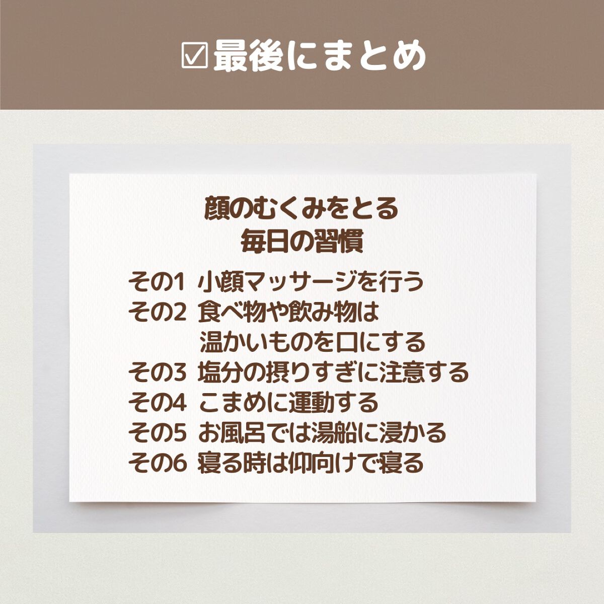 きき湯 食塩炭酸湯/きき湯/炭酸系入浴剤を使ったクチコミ(8枚目)