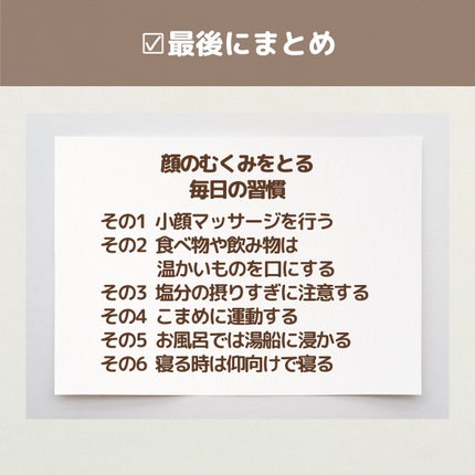 きき湯 食塩炭酸湯/きき湯/炭酸系入浴剤を使ったクチコミ(8枚目)