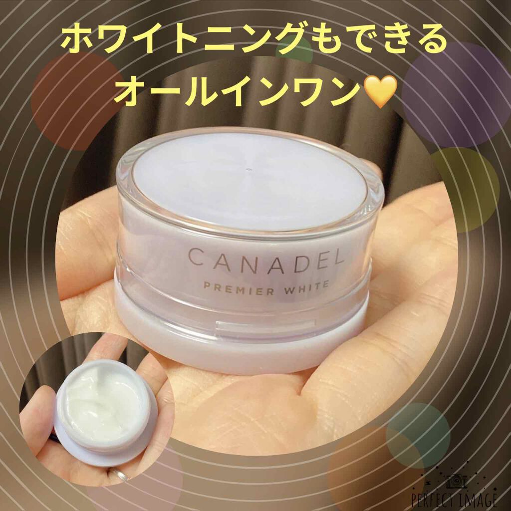 プレミアホワイト オールインワン/CANADEL/オールインワン化粧品を使ったクチコミ(1枚目)
