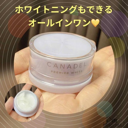 プレミアホワイト オールインワン/CANADEL/オールインワン化粧品を使ったクチコミ(1枚目)
