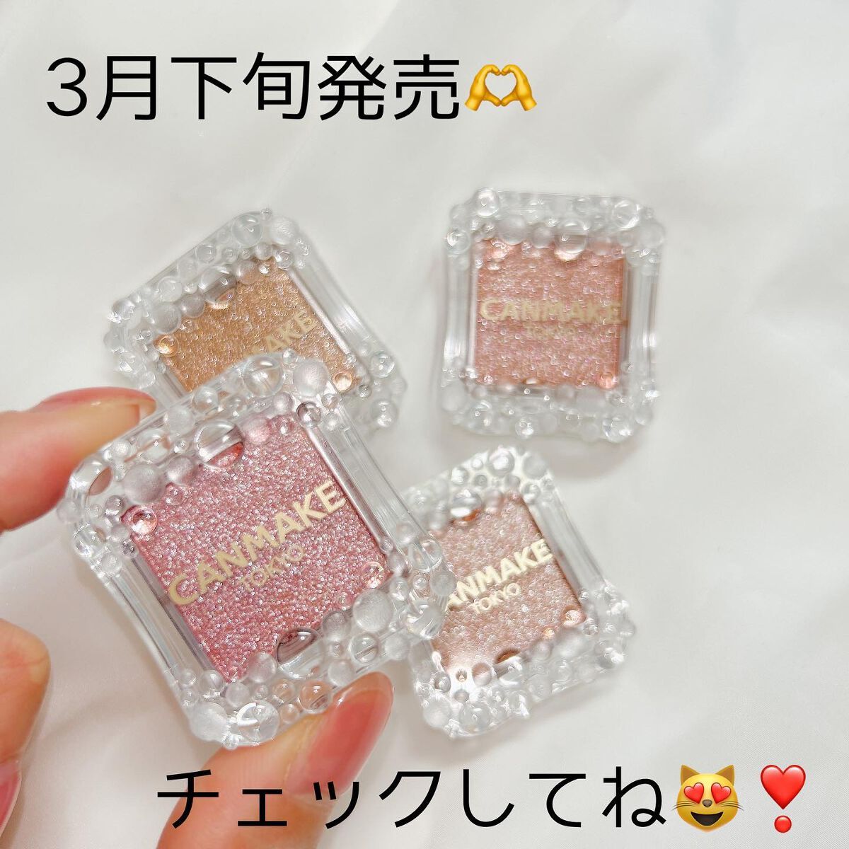 シティライトアイズ/キャンメイク/アイシャドウを使ったクチコミ(7枚目)