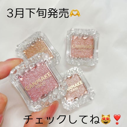 シティライトアイズ/キャンメイク/アイシャドウを使ったクチコミ(7枚目)