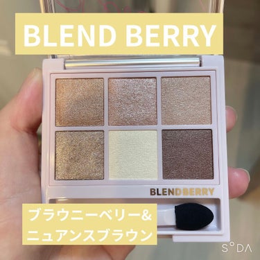 オーラクリエイション/BLEND BERRY/パウダーアイシャドウを使ったクチコミ（1枚目）