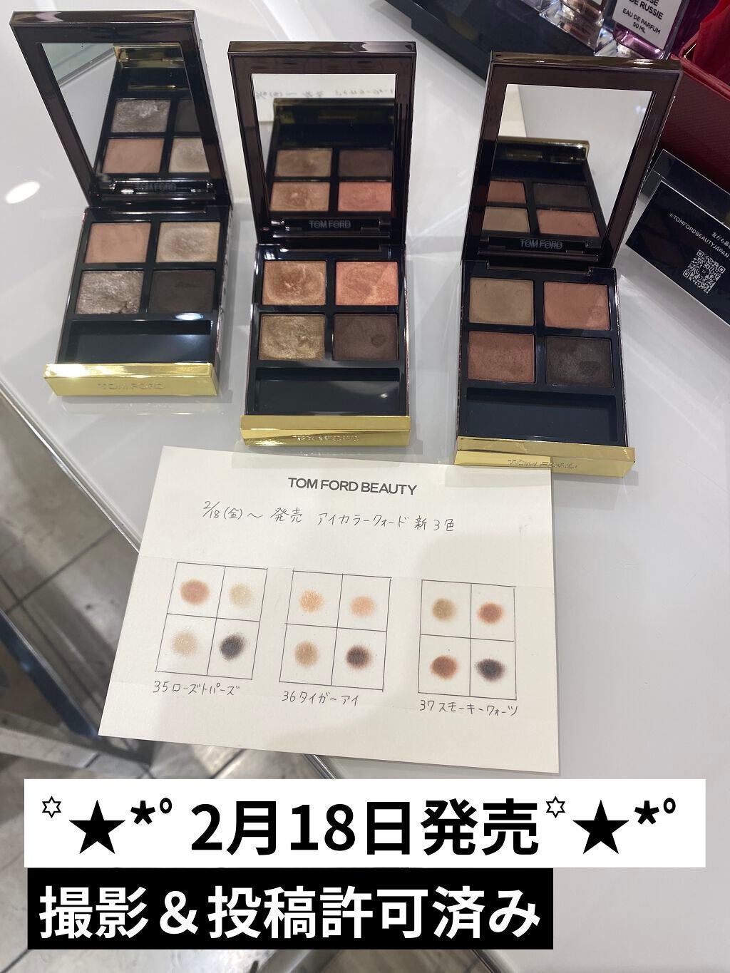 アイ カラー クォード/TOM FORD BEAUTY/アイシャドウパレットを使ったクチコミ(1枚目)