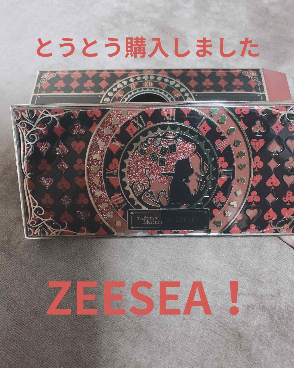 ZEESEA！（ズーシー）

アリスドリームランドシリーズ 12色アイシャドウパレット ハートの女王

初購入しました！最初マスカラ買おうかなー…いろいろ調べた所、

なに！コラボアイシャドウ！となり速購入（笑）
正直見た目は青欲しかったけ