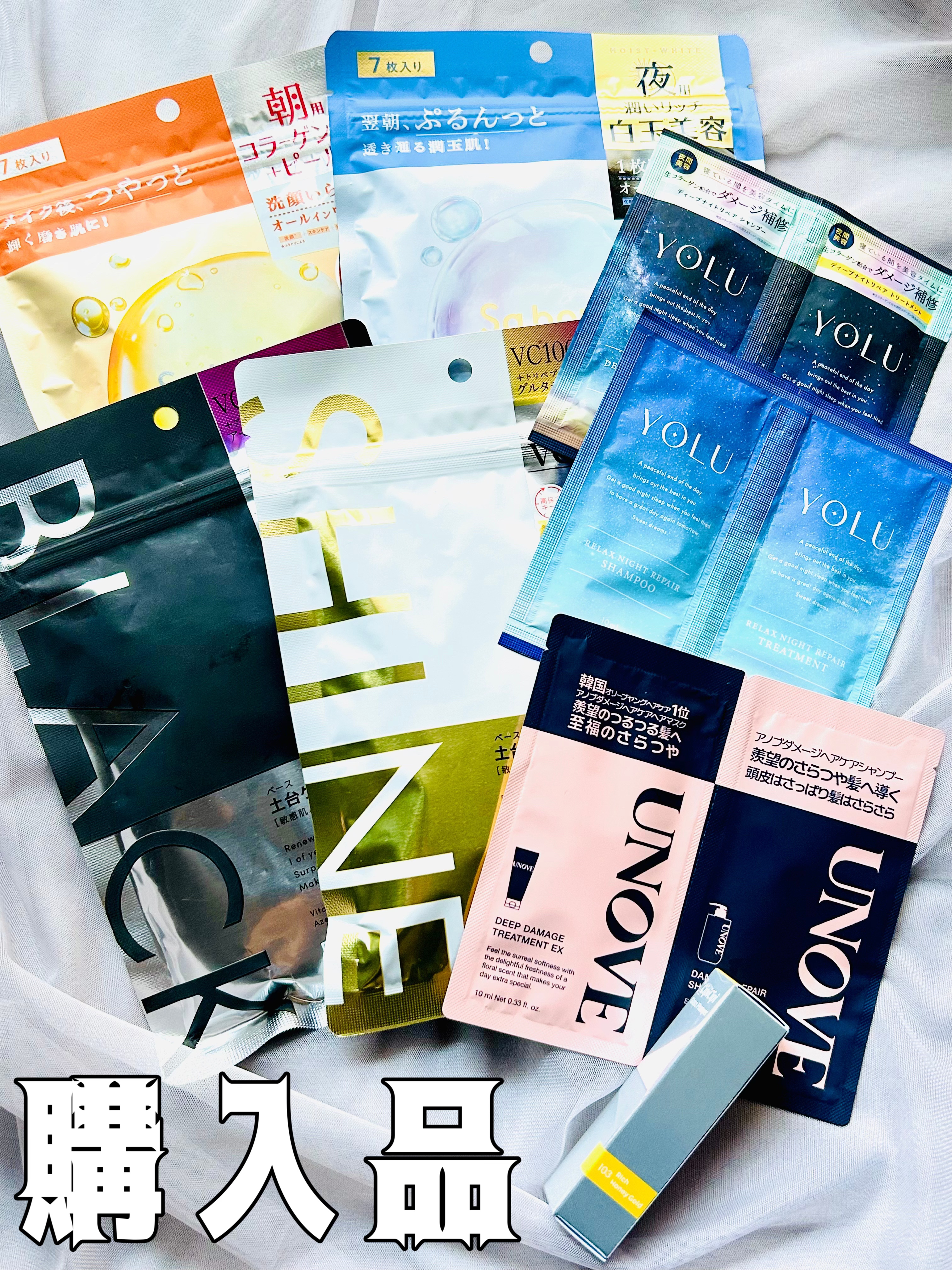 アノブ ダメージリペアトリートメント/UNOVE/ヘアトリートメントを使ったクチコミ（1枚目）