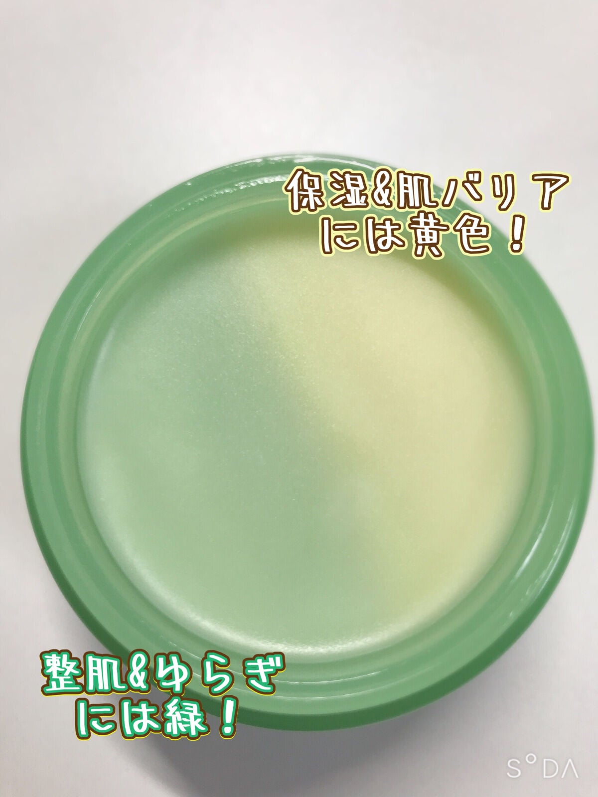 シカマイルドクレンジングバーム/VT/クレンジングバームを使ったクチコミ(4枚目)