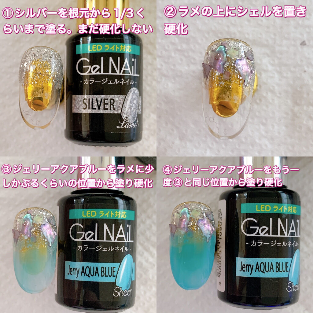 ジェルネイル（ライト対応）/セリア/ジェルネイルを使ったクチコミ（2枚目）