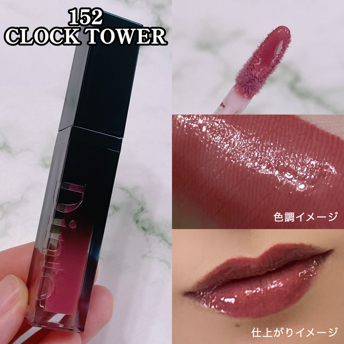 ディープキスド プランピング リップエナメル/Dinto/リップグロスを使ったクチコミ(3枚目)