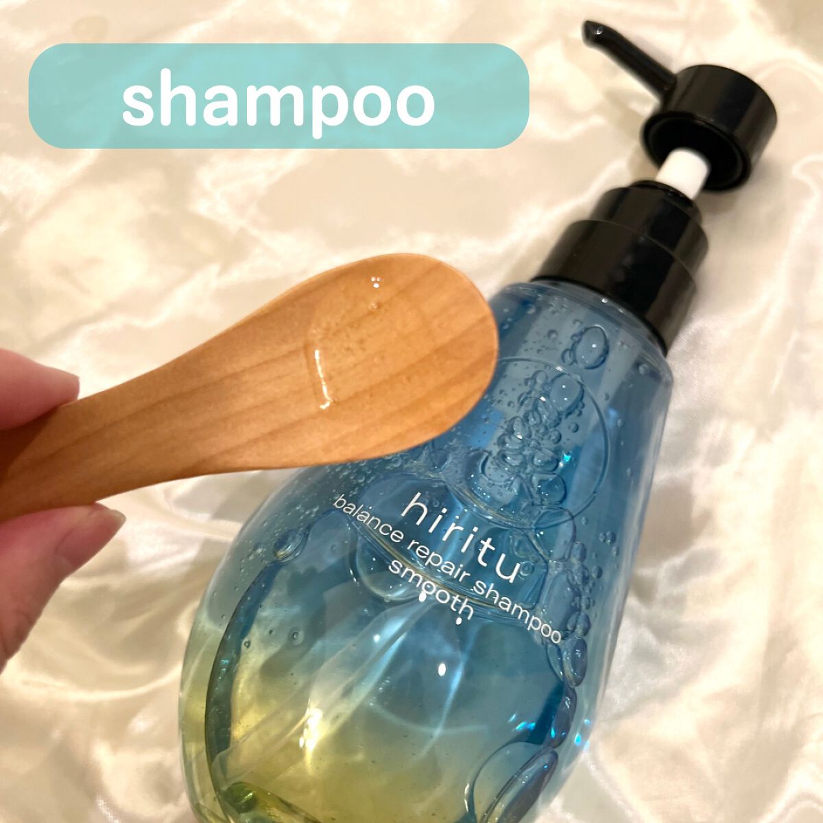 バランスリペア シャンプー/ヘアトリートメント スムース/hiritu/市販シャンプーを使ったクチコミ（2枚目）