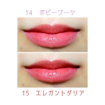 ステイオンバームルージュ/キャンメイク/口紅を使ったクチコミ(3枚目)