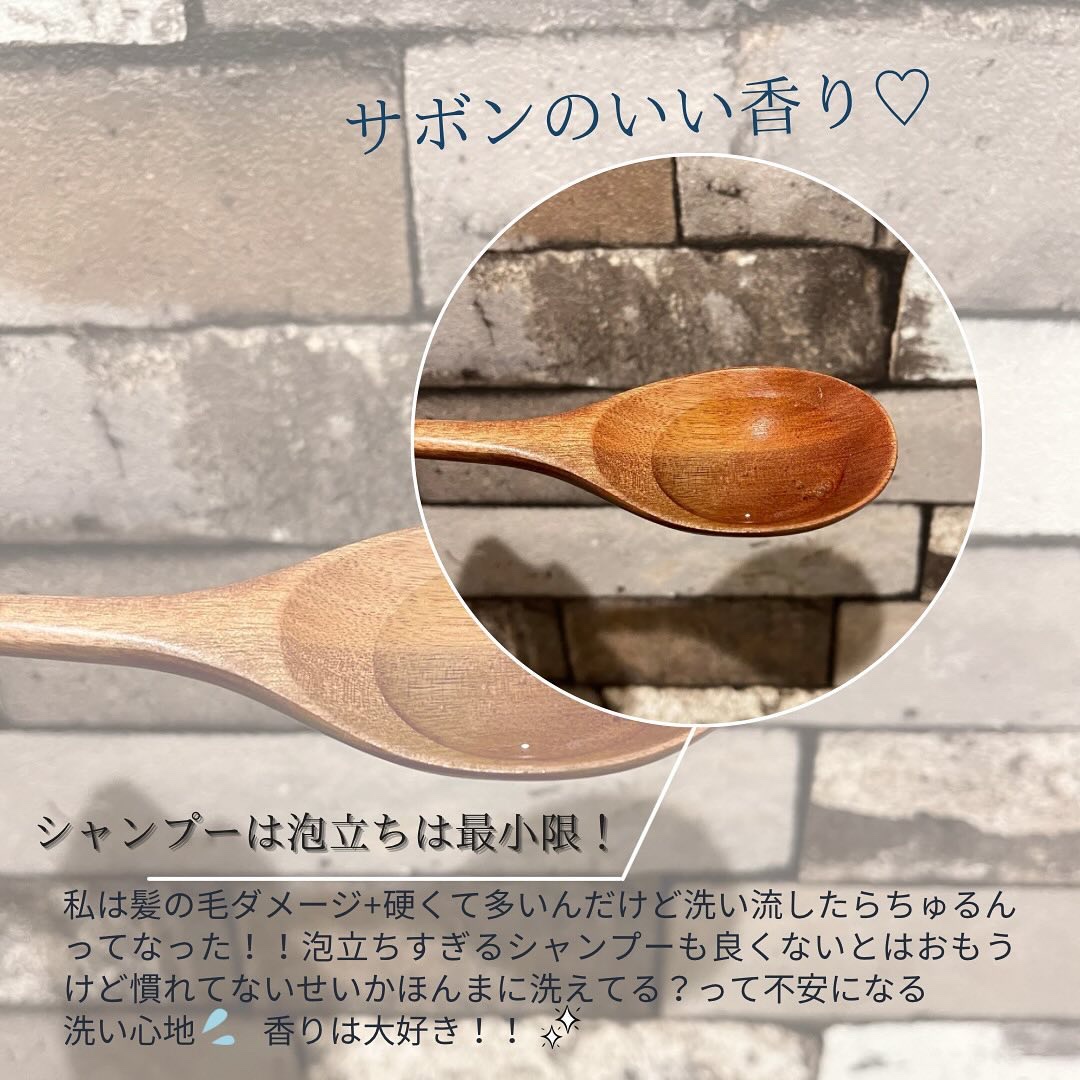 ケア＆デザイン シャンプー＆トリートメントH/LUFT/市販シャンプーを使ったクチコミ（3枚目）