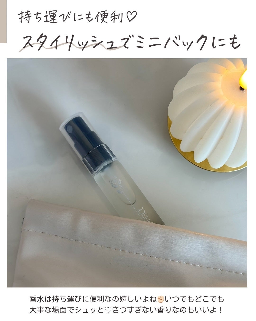 ディープスイートラブ パルファン/ディープスイートラブ/香水(レディース)を使ったクチコミ(6枚目)