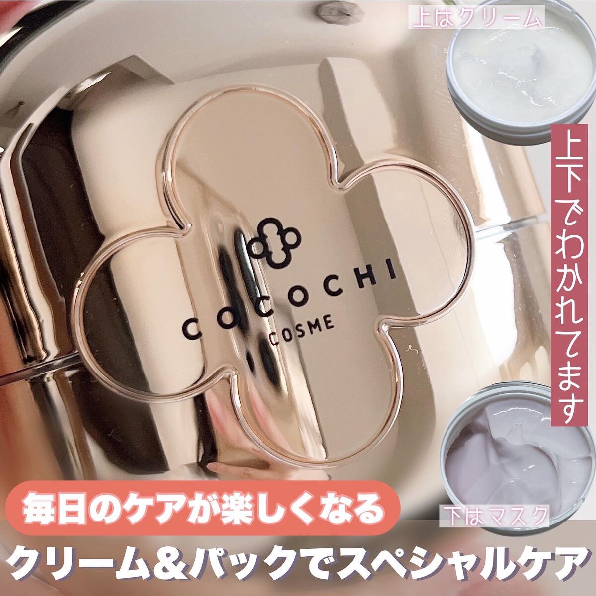 AG アルティメット フェイシャルクリームマスク/AGアルティメット/フェイスクリームを使ったクチコミ（1枚目）