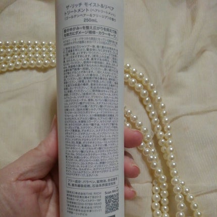 SILK THE RICH モイスト&リペア シャンプー・トリートメント/SILK THE RICH/市販シャンプーを使ったクチコミ(7枚目)