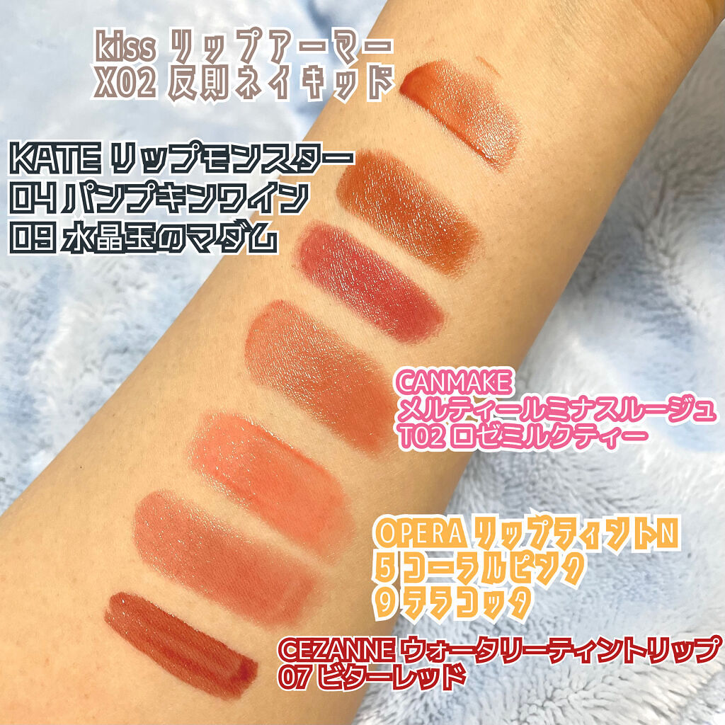 オペラ リップティント N/OPERA/リップティントを使ったクチコミ（2枚目）