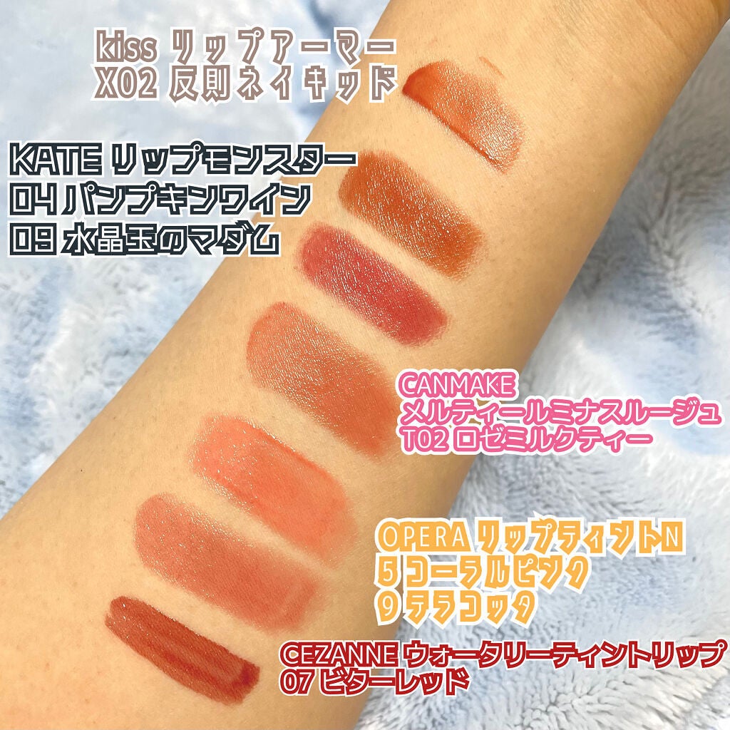 オペラ リップティント N/OPERA/リップティントを使ったクチコミ(2枚目)