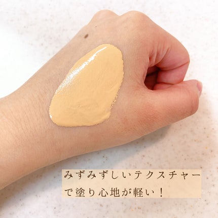 オールアワーズ リキッド/YVES SAINT LAURENT BEAUTE/リキッドファンデーションを使ったクチコミ(4枚目)
