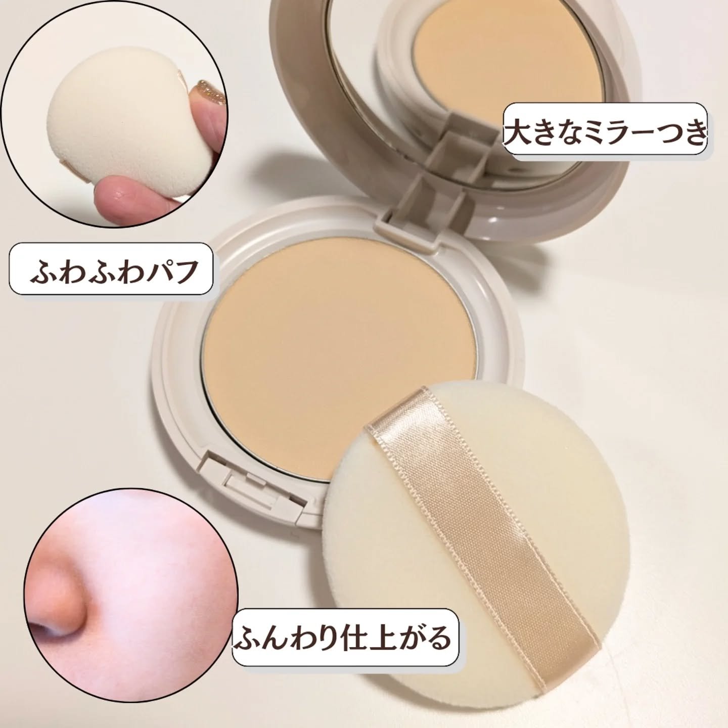 エッセンスパウダー		/セラフォア/プレストパウダーを使ったクチコミ（3枚目）