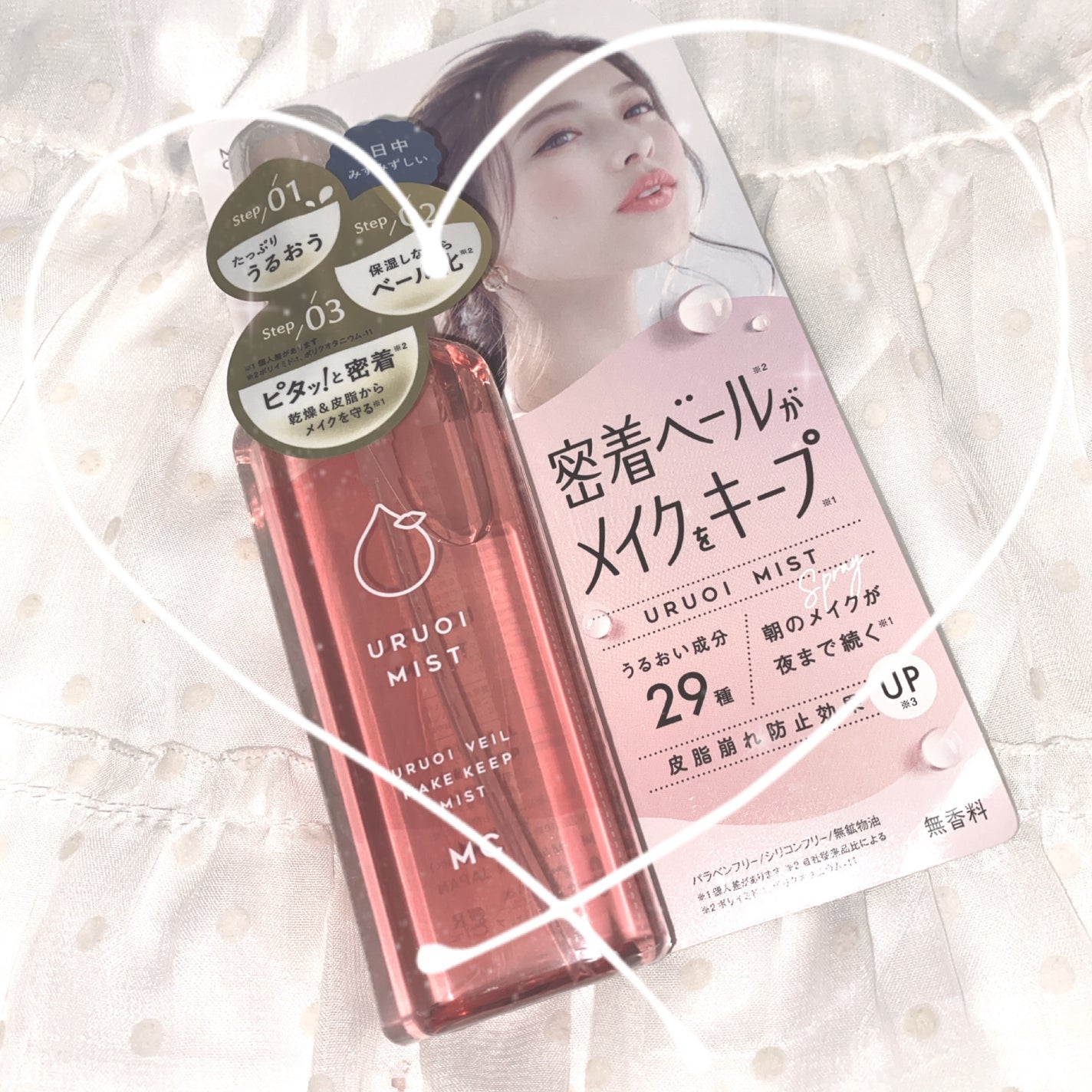 うるおいミスト+ S/MAKE COVER/フィックスミストを使ったクチコミ(4枚目)