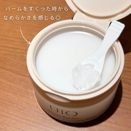 バイオームバリアコラーゲンファーミングクレンジングバーム/UIQ/クレンジングバームを使ったクチコミ(2枚目)