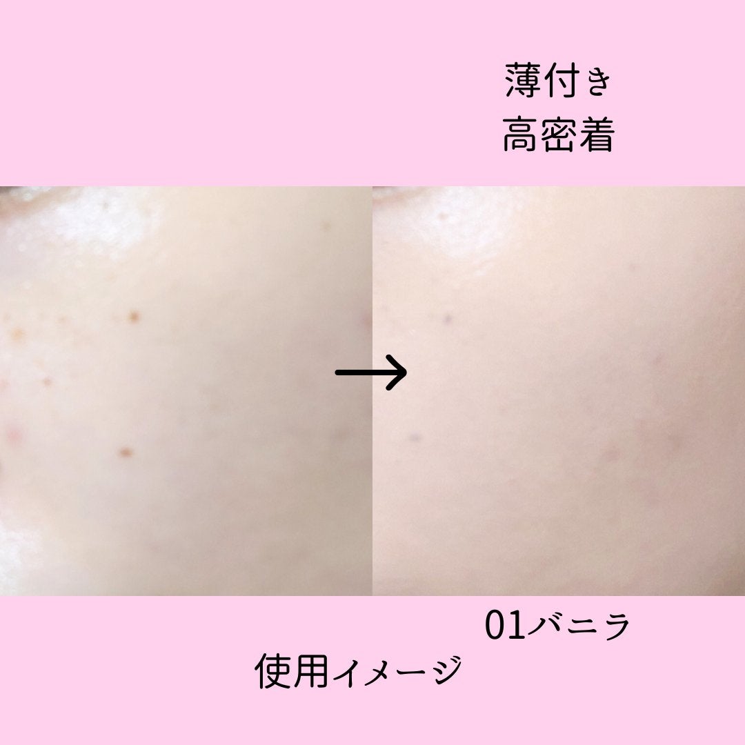 アリウル インクフェザーカバーラスティングクッション/Ariul/クッションファンデーションを使ったクチコミ(4枚目)