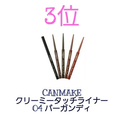 UR GLAM BLOOMING EYE COLOR PALETTE/U R GLAM/アイシャドウパレットを使ったクチコミ(3枚目)