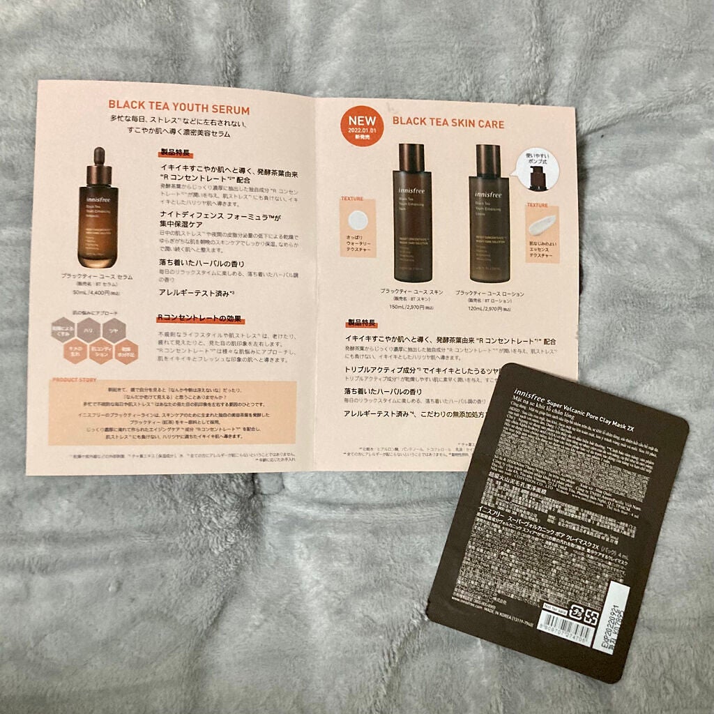 スーパーヴォルカニック ポア クレイマスク/innisfree/洗い流すパック・マスクを使ったクチコミ(2枚目)