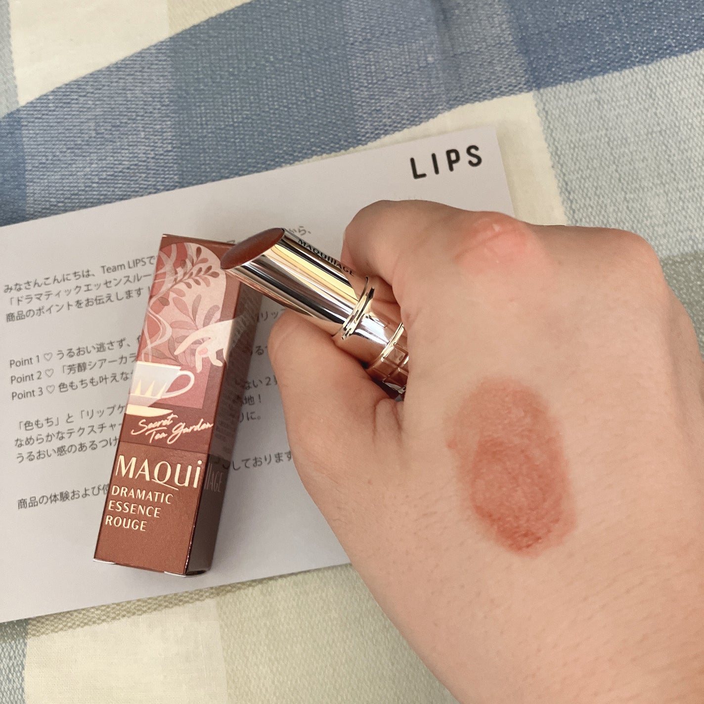 ドラマティックエッセンスルージュ/マキアージュ/口紅を使ったクチコミ(3枚目)