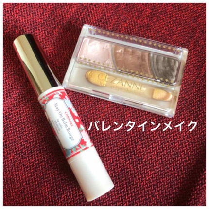 ステイオンバームルージュ/キャンメイク/口紅を使ったクチコミ(1枚目)