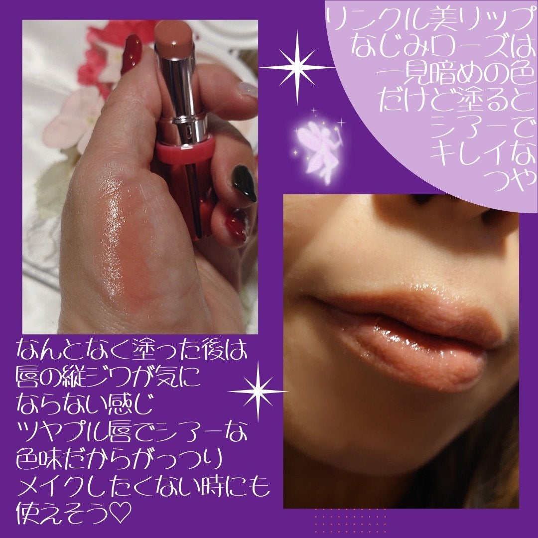 薬用 リンクル美コルセットゲル/プリオール/オールインワン化粧品を使ったクチコミ(4枚目)