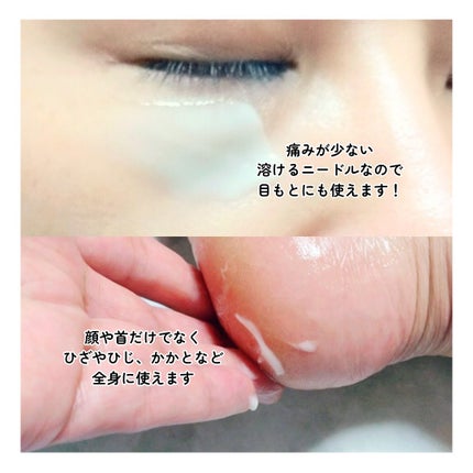 タウリフトパワーセラム/千の潤い/美容液を使ったクチコミ(7枚目)