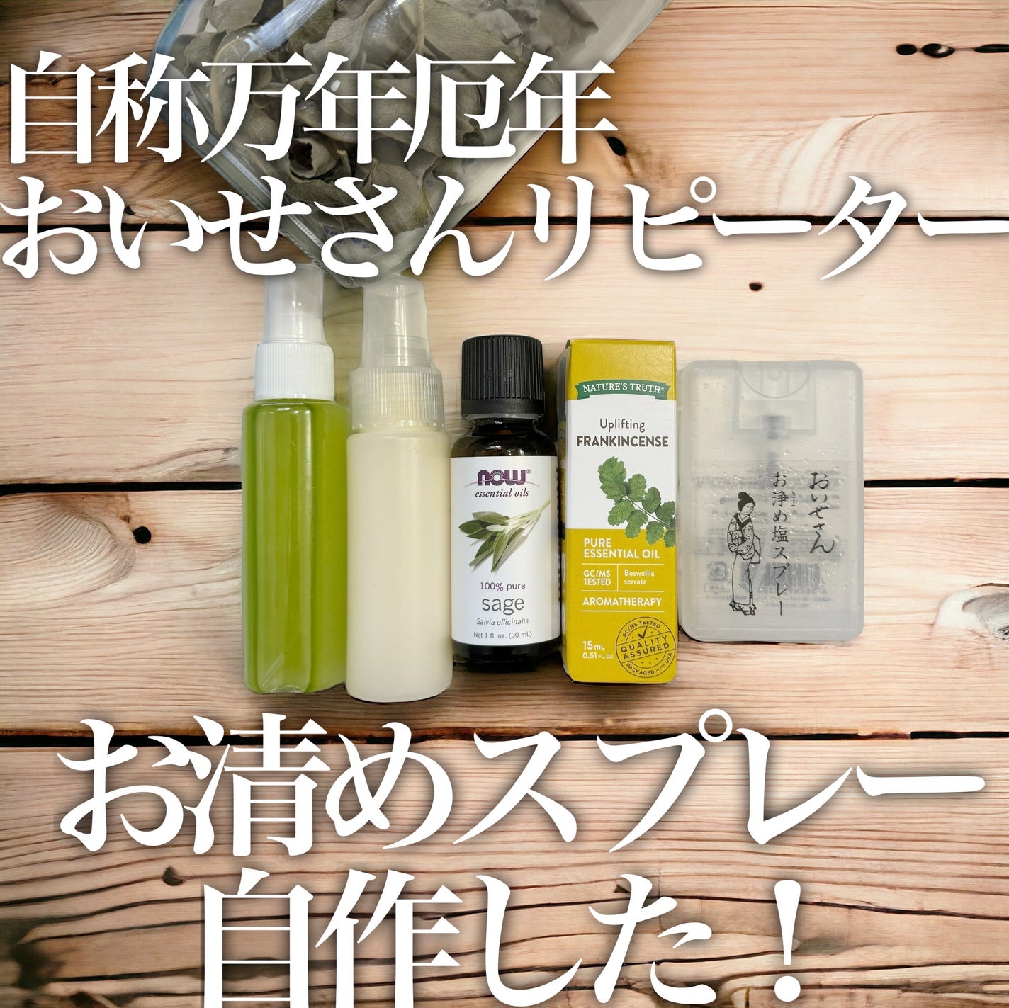 ラベンダー・フランス産(真正ラベンダー)精油/生活の木/アロマオイルを使ったクチコミ(1枚目)