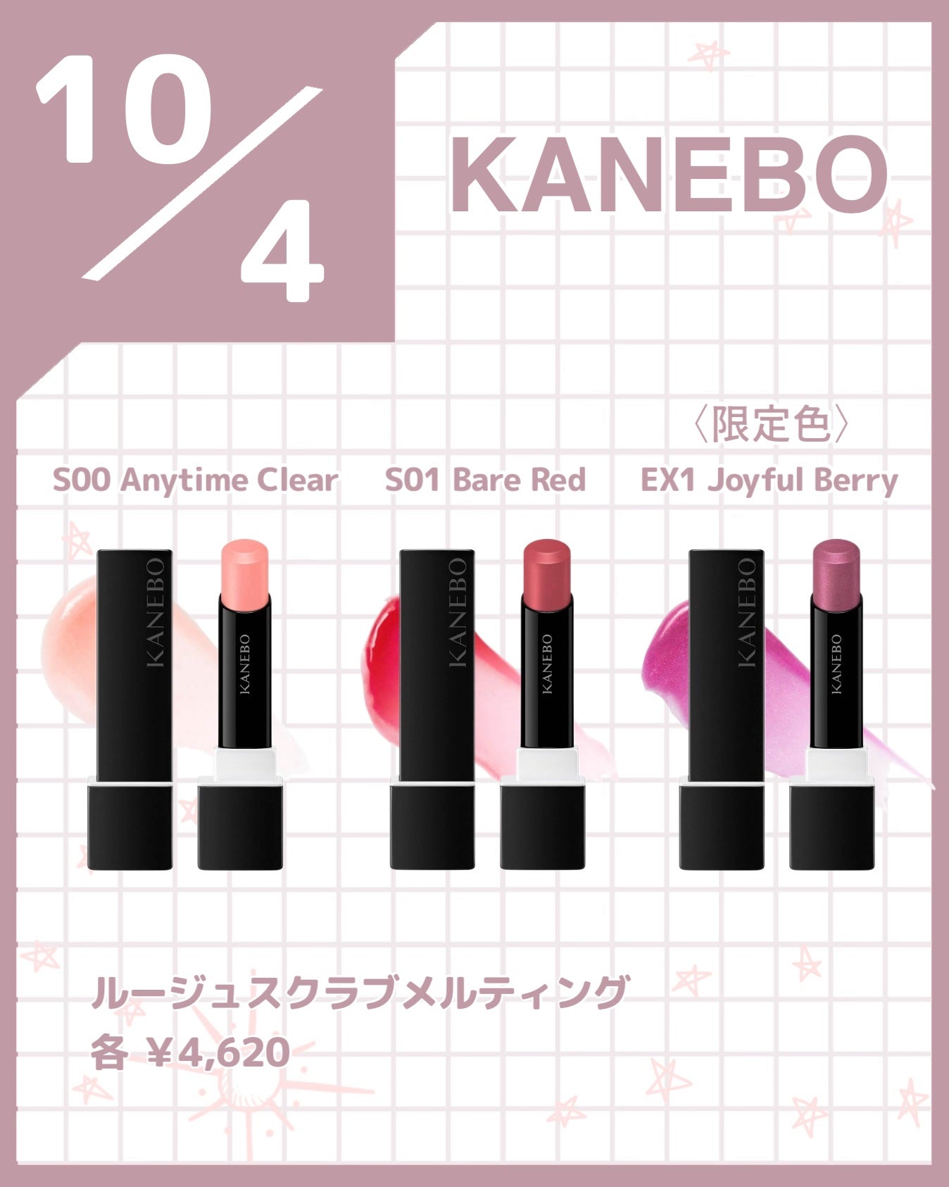 フィト オンブル エクラ リキッド/シスレー/ジェル・クリームアイシャドウを使ったクチコミ(8枚目)