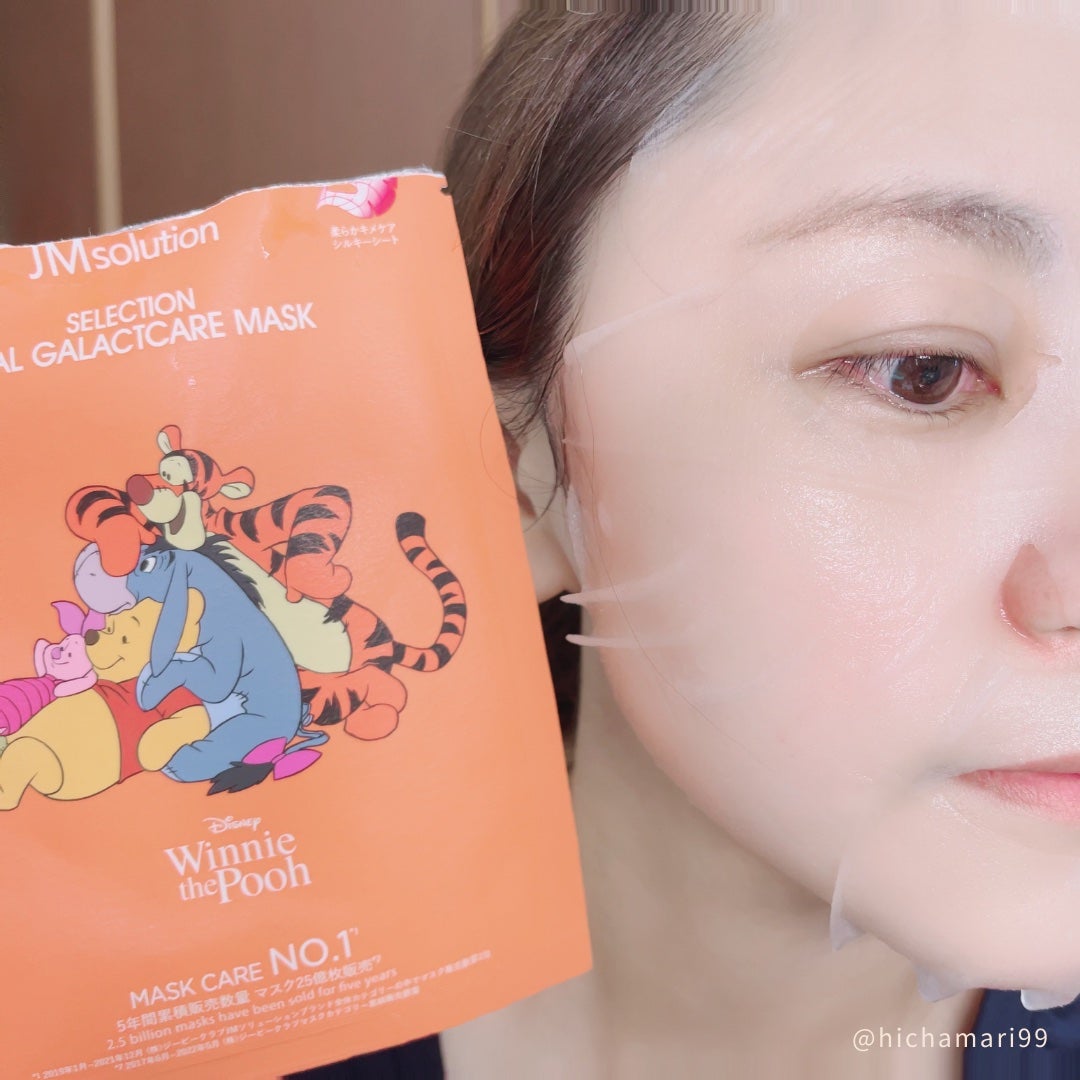 セレクションハリシングガラクトマスク/JMsolution-japan edition-/シートマスク・パックを使ったクチコミ(7枚目)