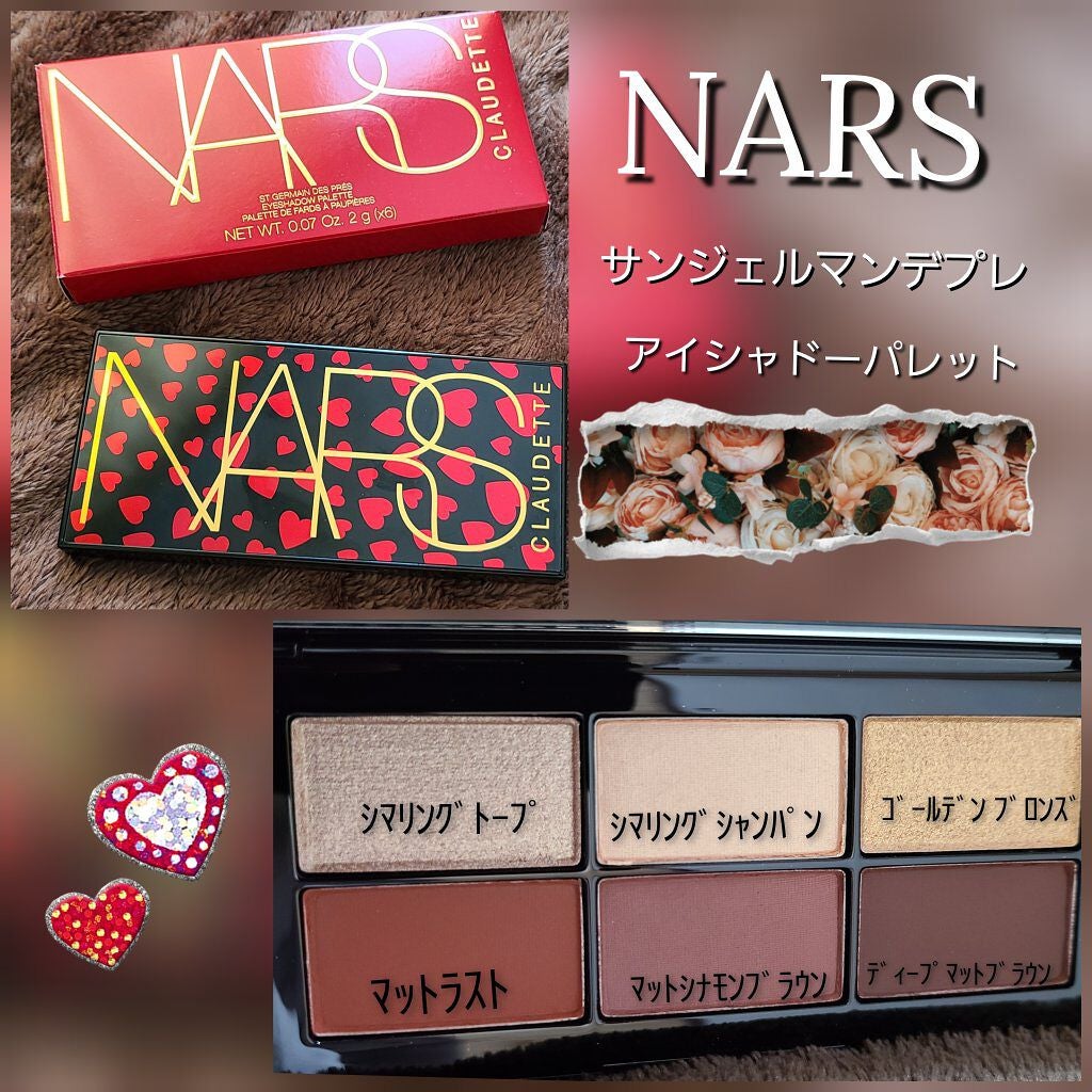 サンジェルマンデプレ アイシャドーパレット/NARS/アイシャドウパレットを使ったクチコミ(1枚目)