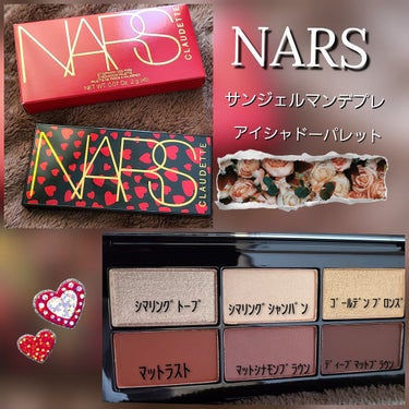 サンジェルマンデプレ アイシャドーパレット/NARS/アイシャドウパレットを使ったクチコミ（1枚目）