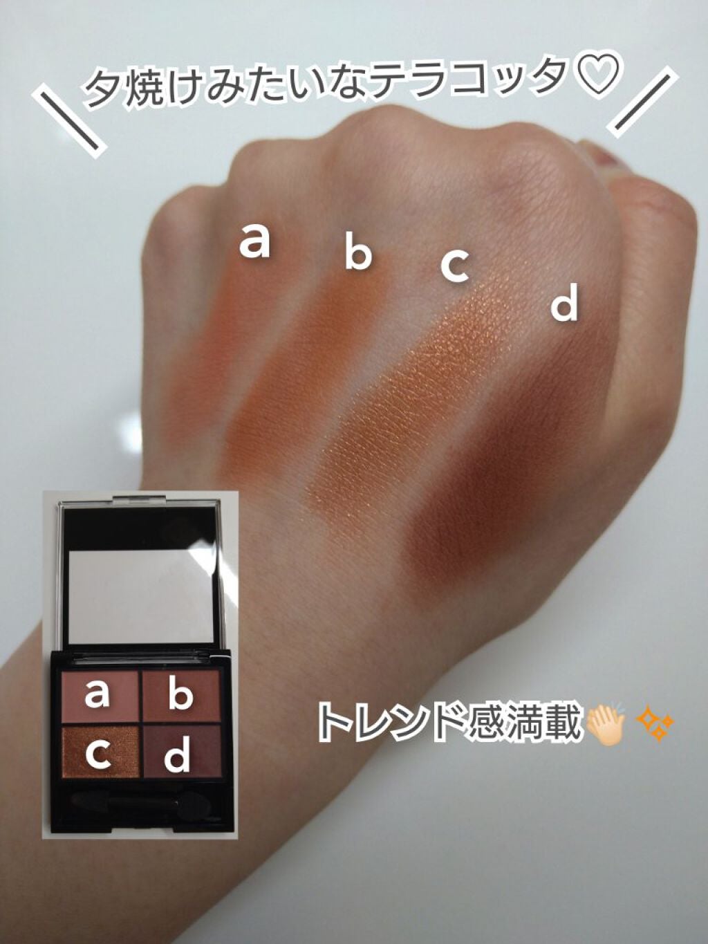 レブロン カラーステイ デイ トゥ ナイト アイシャドウ クアッド/REVLON/アイシャドウパレットを使ったクチコミ(3枚目)