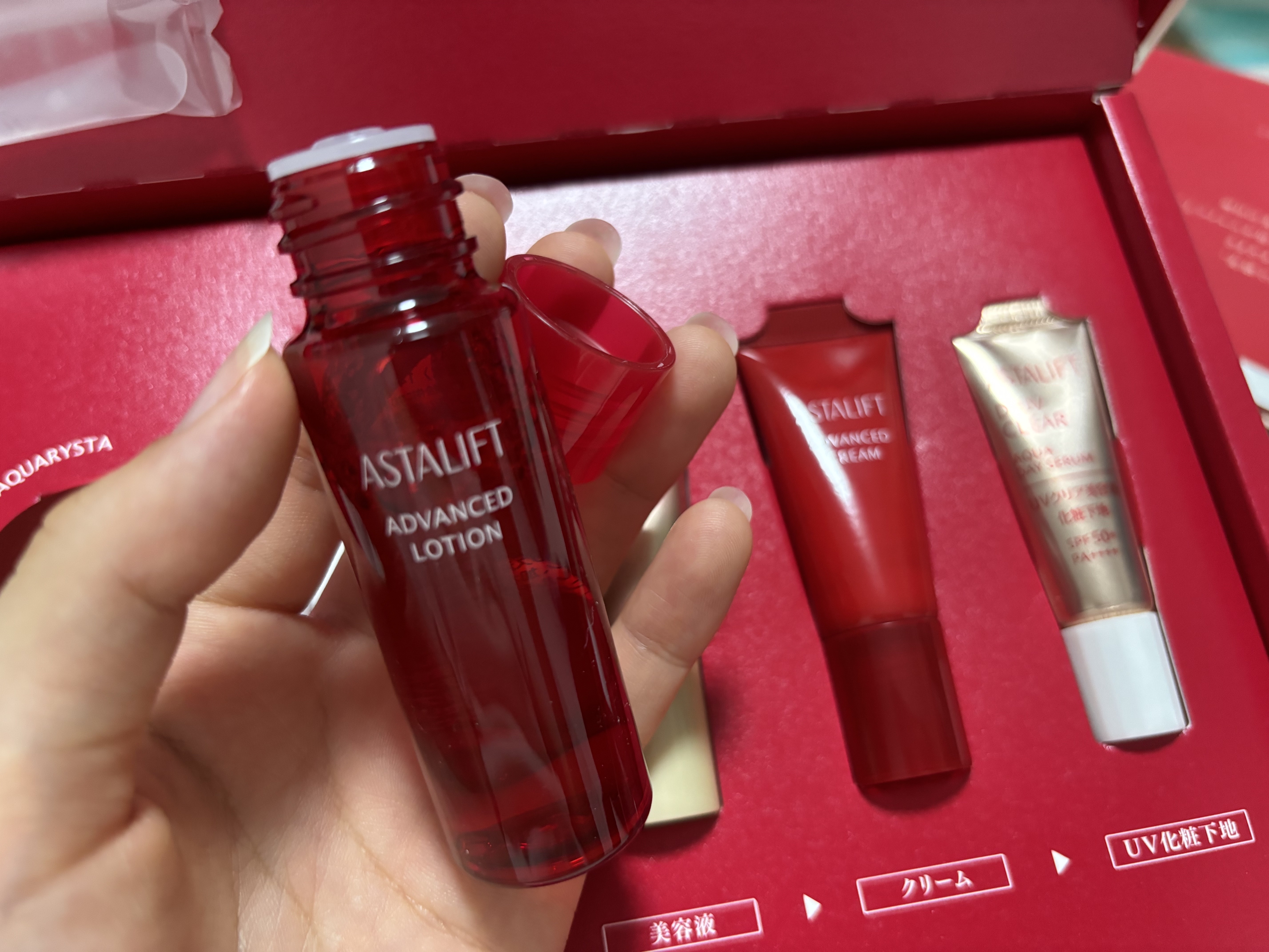 ベーシックトライアルキット/アスタリフト/トライアルキットを使ったクチコミ（3枚目）