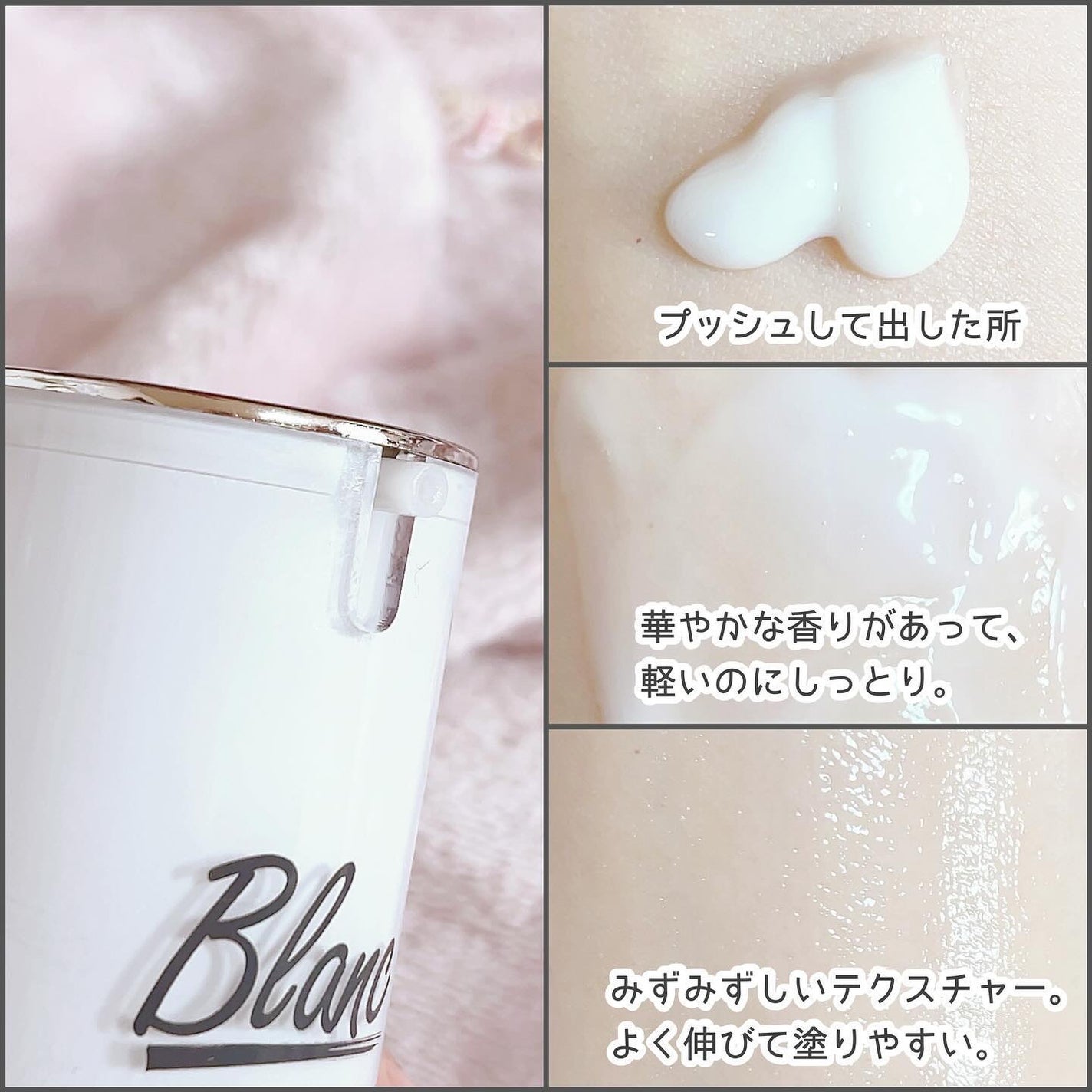 マジックカタツムリクリーム/ブラン/フェイスクリームを使ったクチコミ(3枚目)