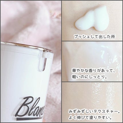 マジックカタツムリクリーム/ブラン/フェイスクリームを使ったクチコミ(3枚目)