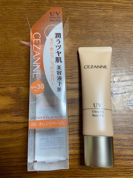UVウルトラフィットベースEX/CEZANNE/化粧下地を使ったクチコミ(1枚目)